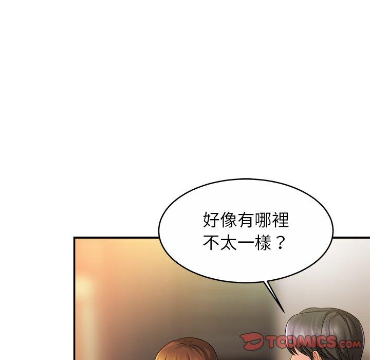 [韩国漫画] 相亲相爱一家人/亲密一家人 剧情,熟女人妻,不伦#[136P]-119