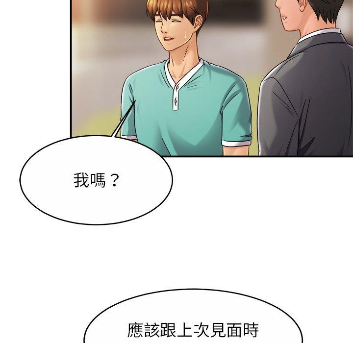 [韩国漫画] 相亲相爱一家人/亲密一家人 剧情,熟女人妻,不伦#[136P]-120
