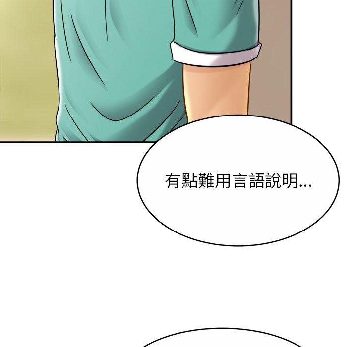 [韩国漫画] 相亲相爱一家人/亲密一家人 剧情,熟女人妻,不伦#[136P]-122