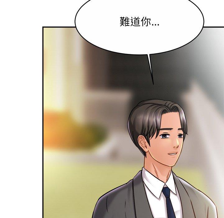 [韩国漫画] 相亲相爱一家人/亲密一家人 剧情,熟女人妻,不伦#[136P]-123