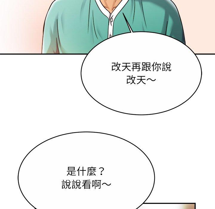 [韩国漫画] 相亲相爱一家人/亲密一家人 剧情,熟女人妻,不伦#[136P]-131
