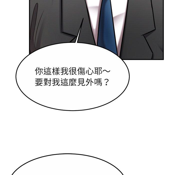 [韩国漫画] 相亲相爱一家人/亲密一家人 剧情,熟女人妻,不伦#[136P]-133
