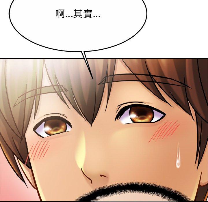 [韩国漫画] 相亲相爱一家人/亲密一家人 剧情,熟女人妻,不伦#[136P]-134