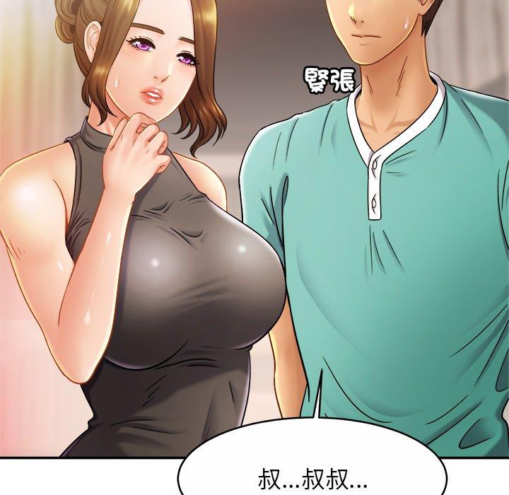 [韩国漫画] 相亲相爱一家人/亲密一家人 剧情,熟女人妻,不伦#[136P]-14