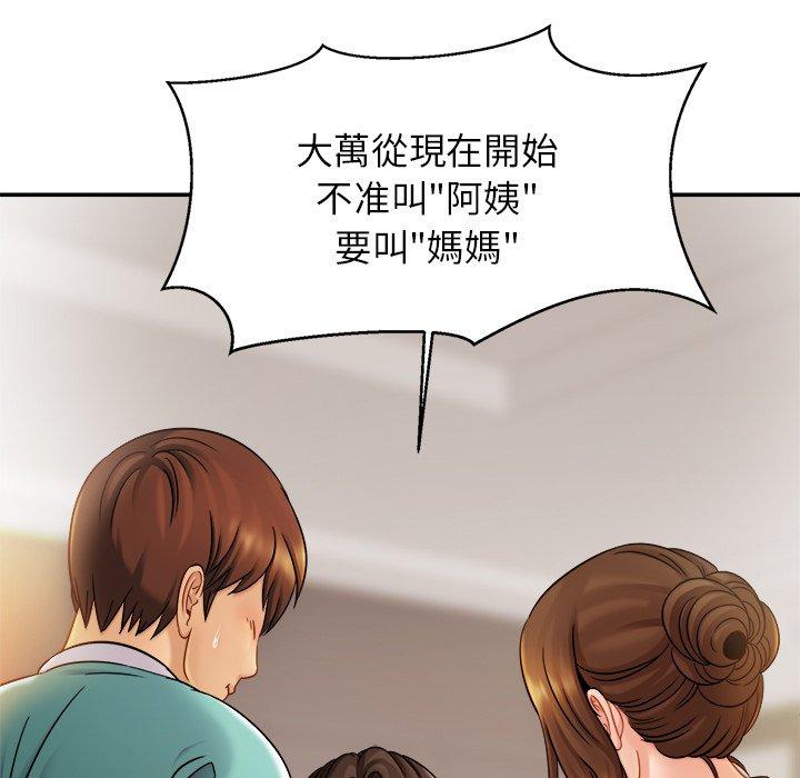 [韩国漫画] 相亲相爱一家人/亲密一家人 剧情,熟女人妻,不伦#[136P]-21
