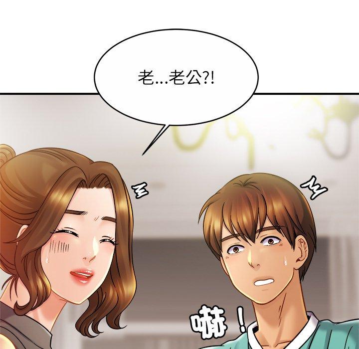 [韩国漫画] 相亲相爱一家人/亲密一家人 剧情,熟女人妻,不伦#[136P]-23