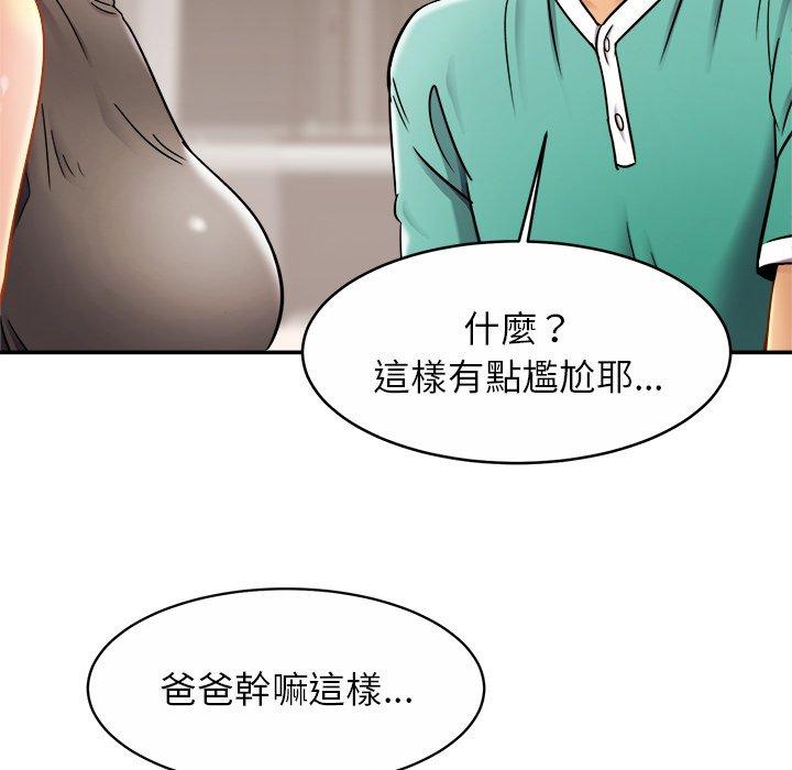 [韩国漫画] 相亲相爱一家人/亲密一家人 剧情,熟女人妻,不伦#[136P]-24