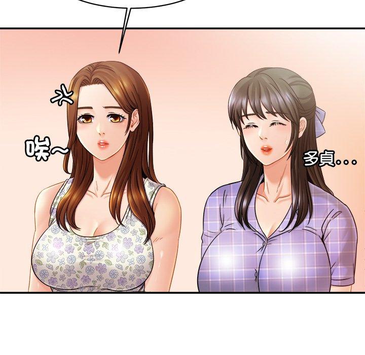 [韩国漫画] 相亲相爱一家人/亲密一家人 剧情,熟女人妻,不伦#[136P]-25
