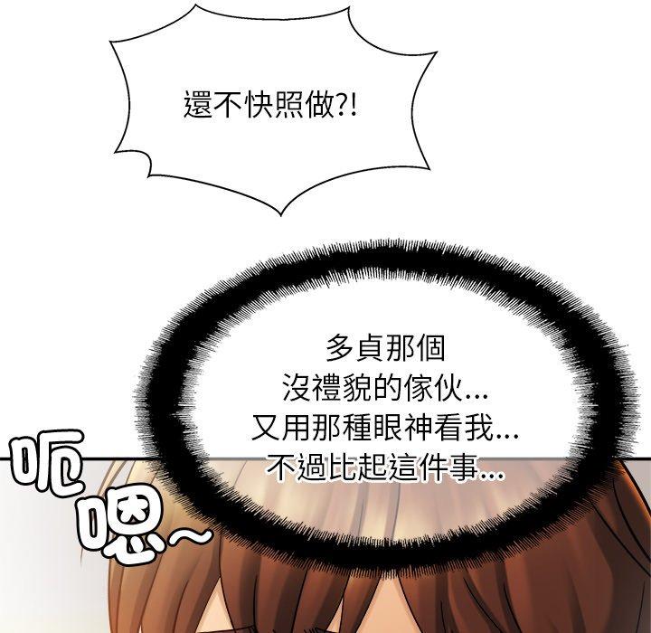 [韩国漫画] 相亲相爱一家人/亲密一家人 剧情,熟女人妻,不伦#[136P]-26