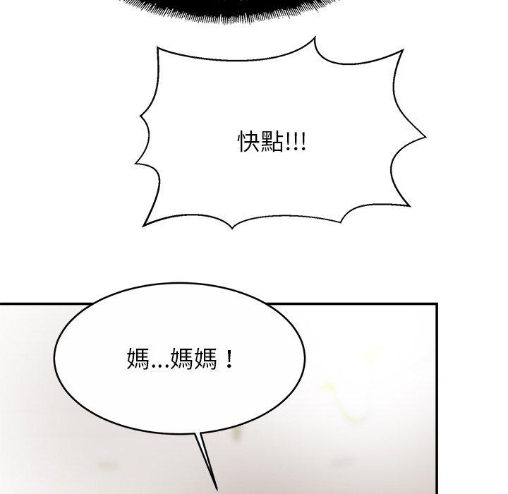 [韩国漫画] 相亲相爱一家人/亲密一家人 剧情,熟女人妻,不伦#[136P]-28