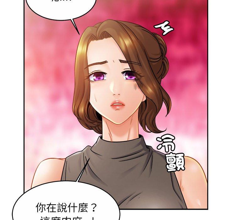 [韩国漫画] 相亲相爱一家人/亲密一家人 剧情,熟女人妻,不伦#[136P]-31