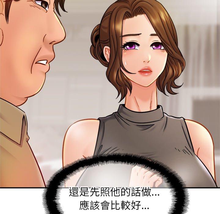 [韩国漫画] 相亲相爱一家人/亲密一家人 剧情,熟女人妻,不伦#[136P]-35