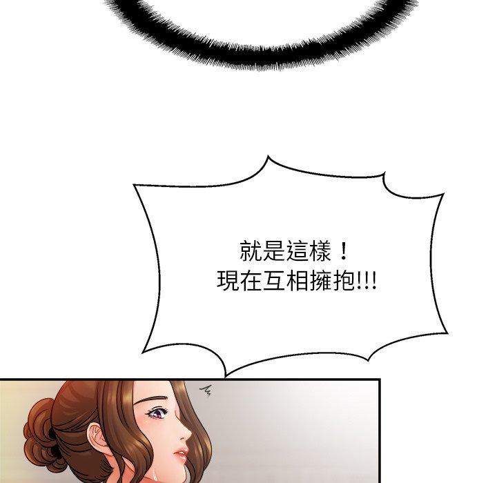 [韩国漫画] 相亲相爱一家人/亲密一家人 剧情,熟女人妻,不伦#[136P]-36