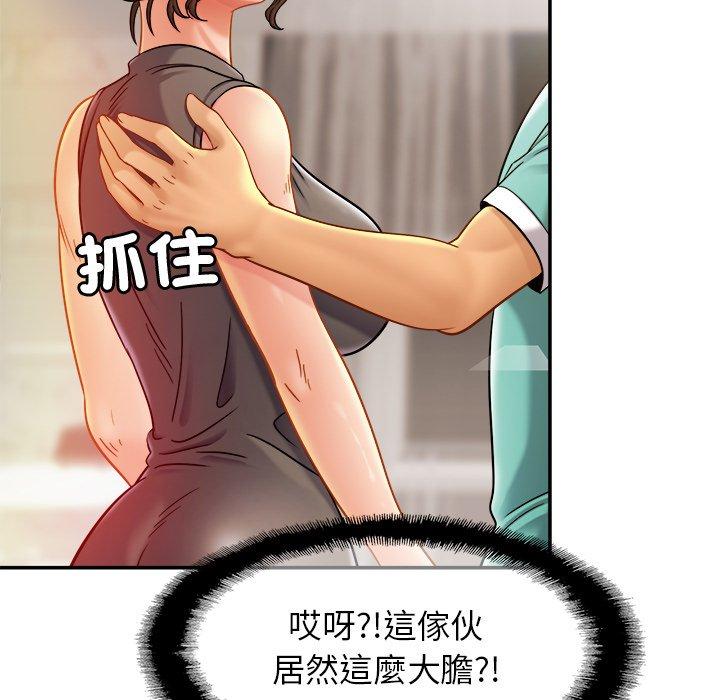 [韩国漫画] 相亲相爱一家人/亲密一家人 剧情,熟女人妻,不伦#[136P]-37