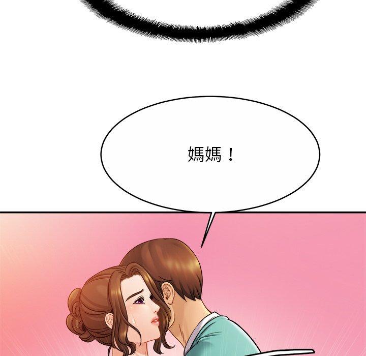 [韩国漫画] 相亲相爱一家人/亲密一家人 剧情,熟女人妻,不伦#[136P]-38