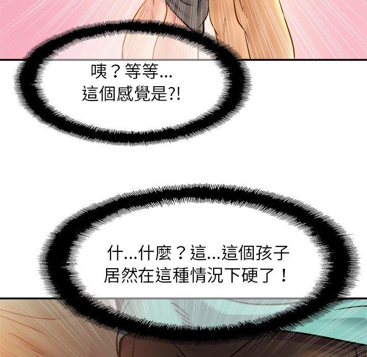 [韩国漫画] 相亲相爱一家人/亲密一家人 剧情,熟女人妻,不伦#[136P]-40
