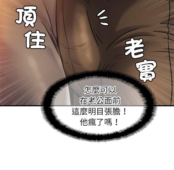 [韩国漫画] 相亲相爱一家人/亲密一家人 剧情,熟女人妻,不伦#[136P]-41