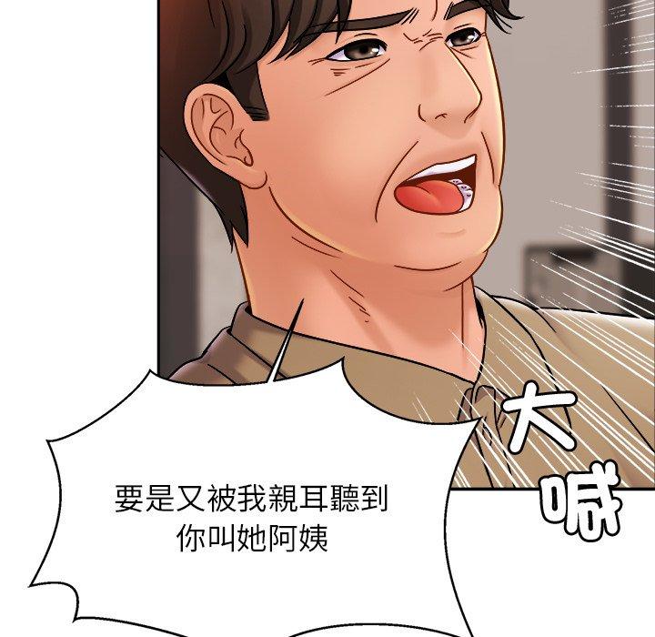 [韩国漫画] 相亲相爱一家人/亲密一家人 剧情,熟女人妻,不伦#[136P]-43