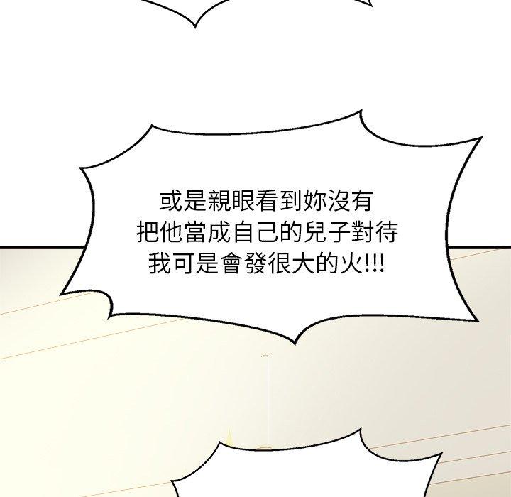 [韩国漫画] 相亲相爱一家人/亲密一家人 剧情,熟女人妻,不伦#[136P]-44