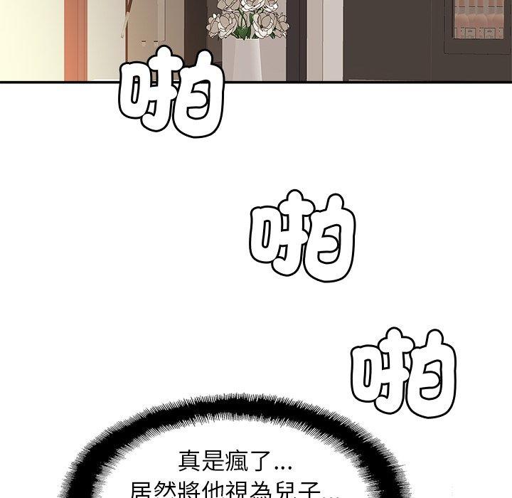 [韩国漫画] 相亲相爱一家人/亲密一家人 剧情,熟女人妻,不伦#[136P]-46
