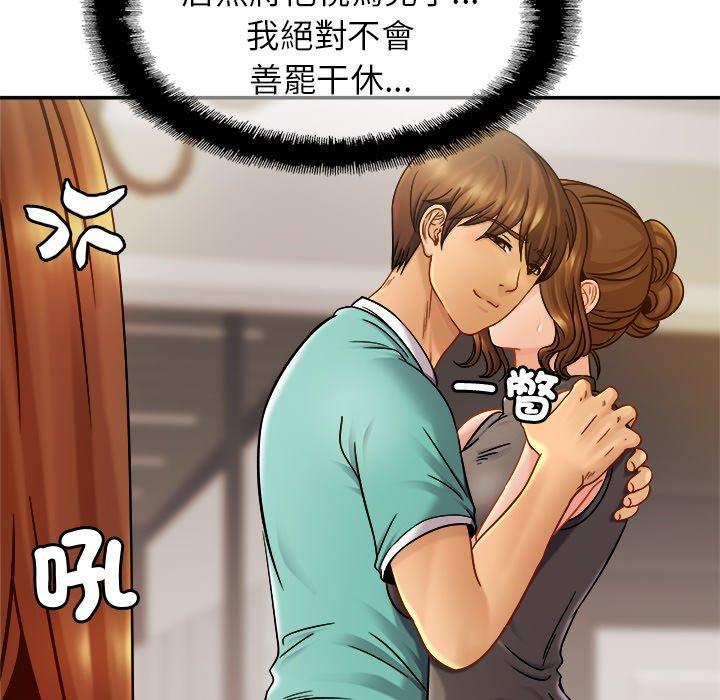 [韩国漫画] 相亲相爱一家人/亲密一家人 剧情,熟女人妻,不伦#[136P]-47