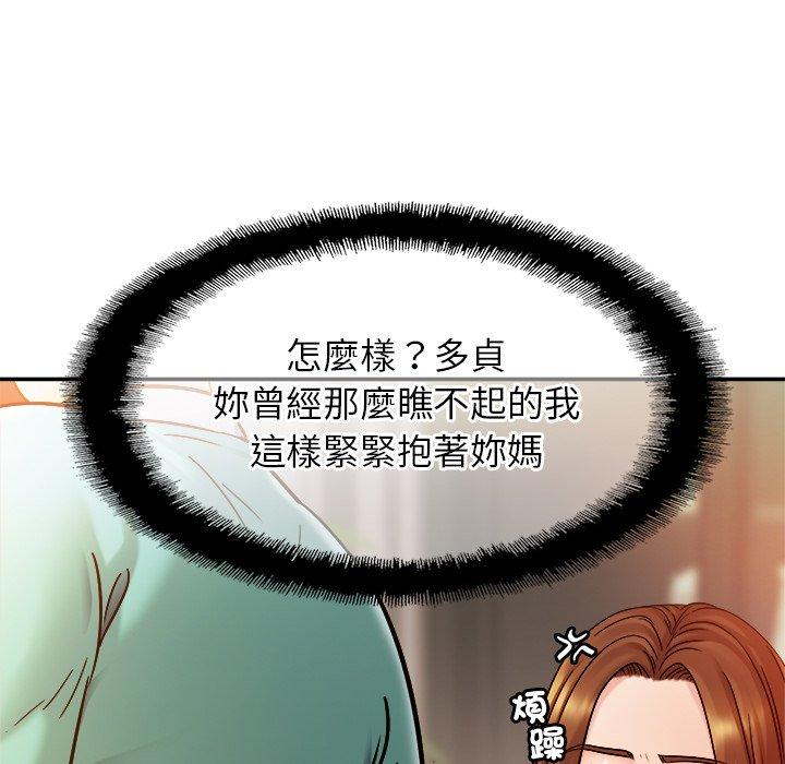 [韩国漫画] 相亲相爱一家人/亲密一家人 剧情,熟女人妻,不伦#[136P]-49