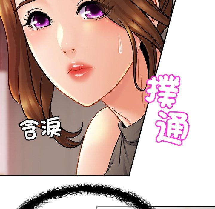 [韩国漫画] 相亲相爱一家人/亲密一家人 剧情,熟女人妻,不伦#[136P]-5