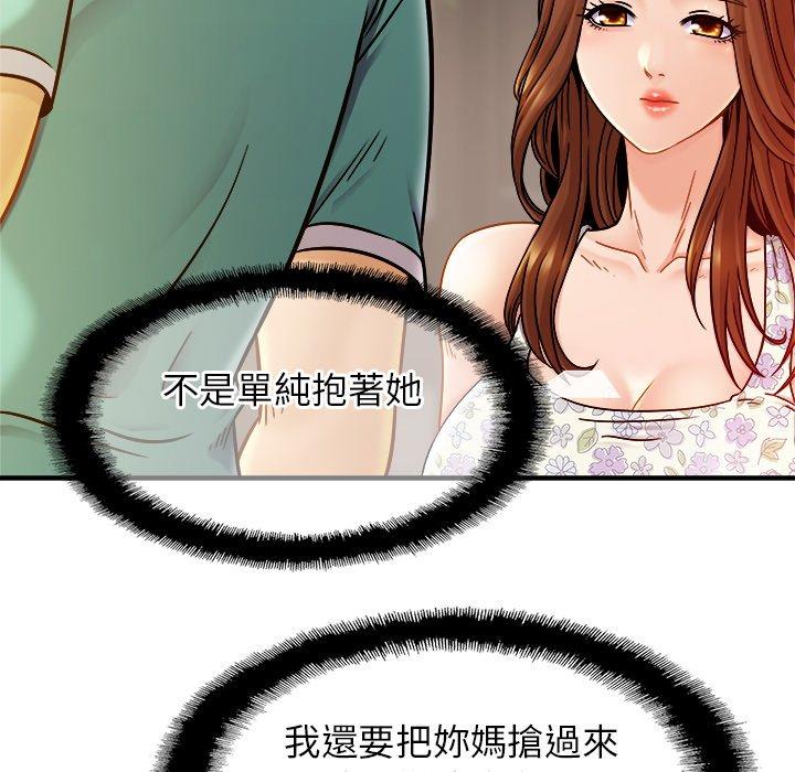 [韩国漫画] 相亲相爱一家人/亲密一家人 剧情,熟女人妻,不伦#[136P]-50