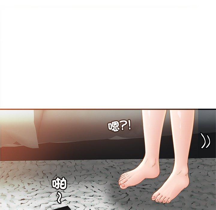 [韩国漫画] 相亲相爱一家人/亲密一家人 剧情,熟女人妻,不伦#[136P]-61