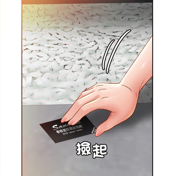 [韩国漫画] 相亲相爱一家人/亲密一家人 剧情,熟女人妻,不伦#[136P]-63