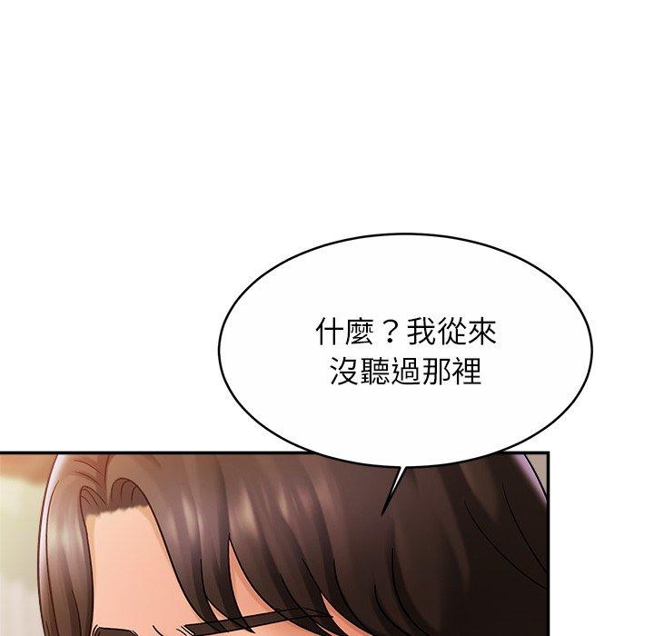 [韩国漫画] 相亲相爱一家人/亲密一家人 剧情,熟女人妻,不伦#[136P]-68