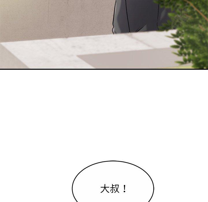 [韩国漫画] 相亲相爱一家人/亲密一家人 剧情,熟女人妻,不伦#[136P]-77