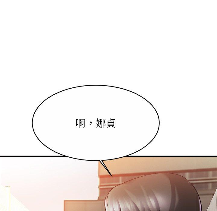 [韩国漫画] 相亲相爱一家人/亲密一家人 剧情,熟女人妻,不伦#[136P]-79
