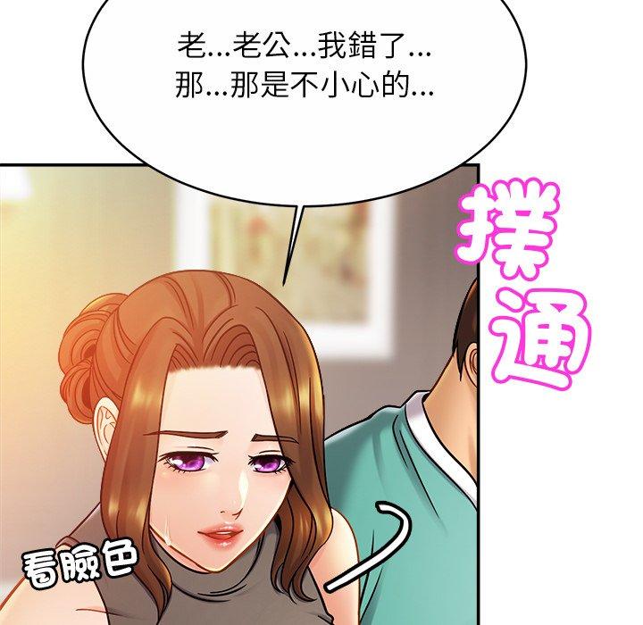 [韩国漫画] 相亲相爱一家人/亲密一家人 剧情,熟女人妻,不伦#[136P]-8