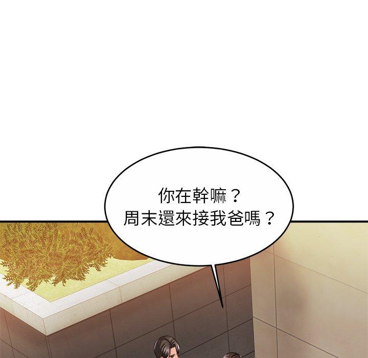 [韩国漫画] 相亲相爱一家人/亲密一家人 剧情,熟女人妻,不伦#[136P]-81