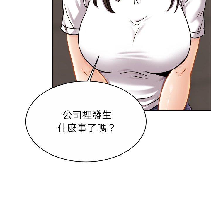 [韩国漫画] 相亲相爱一家人/亲密一家人 剧情,熟女人妻,不伦#[136P]-84