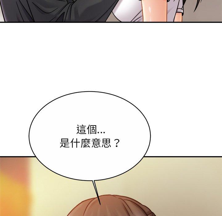 [韩国漫画] 相亲相爱一家人/亲密一家人 剧情,熟女人妻,不伦#[136P]-92