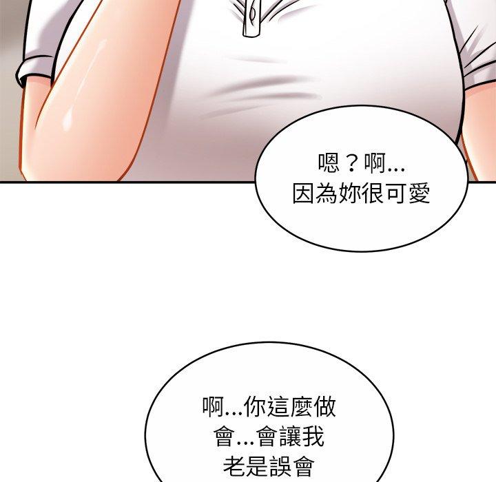 [韩国漫画] 相亲相爱一家人/亲密一家人 剧情,熟女人妻,不伦#[136P]-94