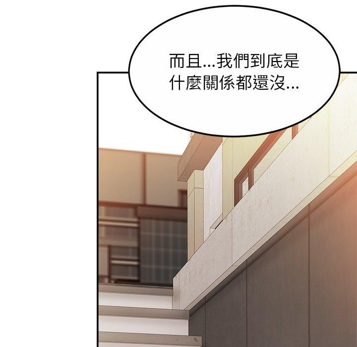 [韩国漫画] 相亲相爱一家人/亲密一家人 剧情,熟女人妻,不伦#[136P]-98