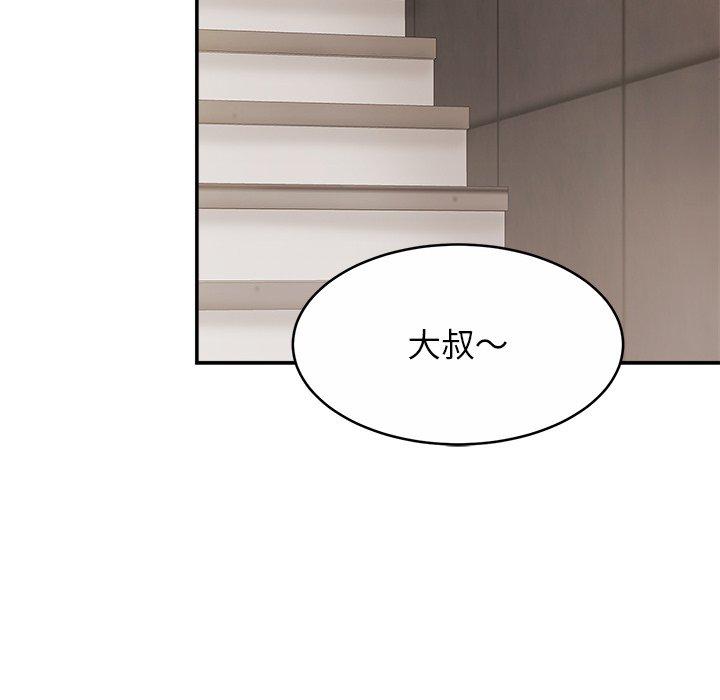 [韩国漫画] 相亲相爱一家人/亲密一家人 剧情,熟女人妻,不伦#[136P]-99