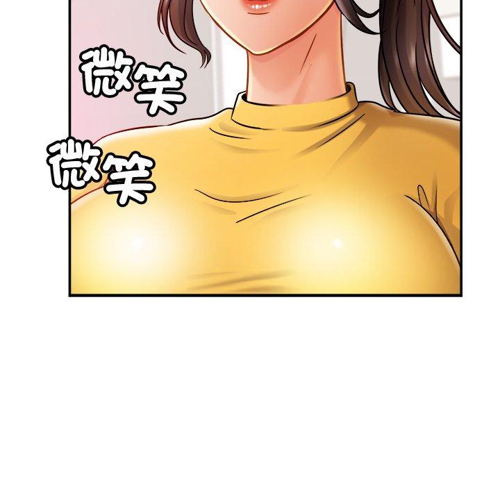 [韩国漫画] 相亲相爱一家人/亲密一家人 剧情,熟女人妻,不伦#[138P]-100
