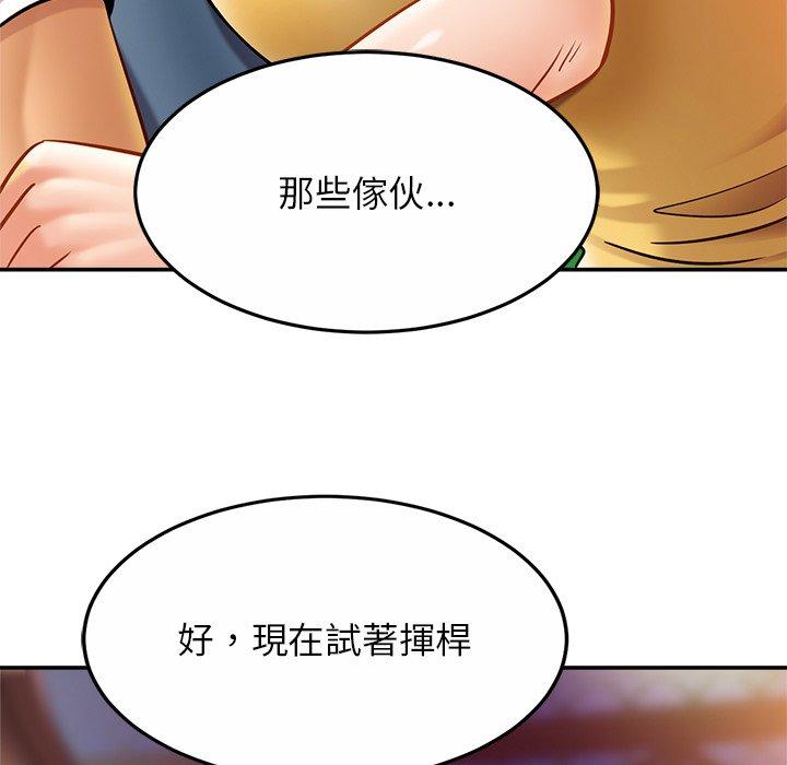 [韩国漫画] 相亲相爱一家人/亲密一家人 剧情,熟女人妻,不伦#[138P]-104