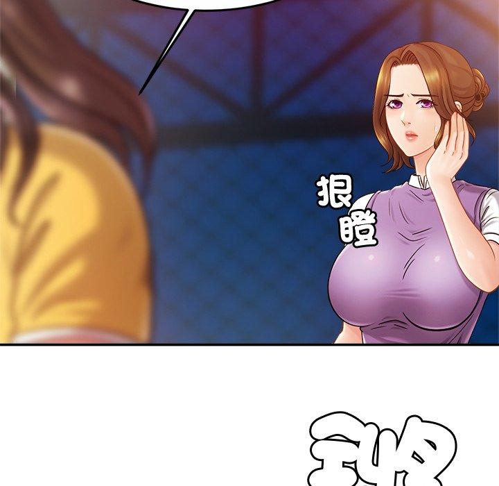 [韩国漫画] 相亲相爱一家人/亲密一家人 剧情,熟女人妻,不伦#[138P]-105