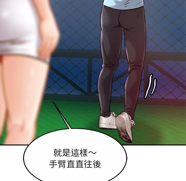 [韩国漫画] 相亲相爱一家人/亲密一家人 剧情,熟女人妻,不伦#[138P]-107