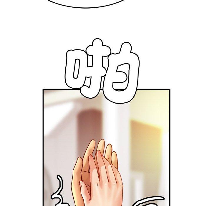 [韩国漫画] 相亲相爱一家人/亲密一家人 剧情,熟女人妻,不伦#[138P]-108