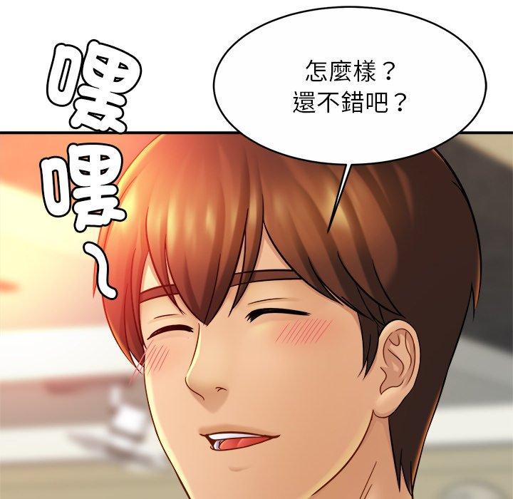 [韩国漫画] 相亲相爱一家人/亲密一家人 剧情,熟女人妻,不伦#[138P]-110