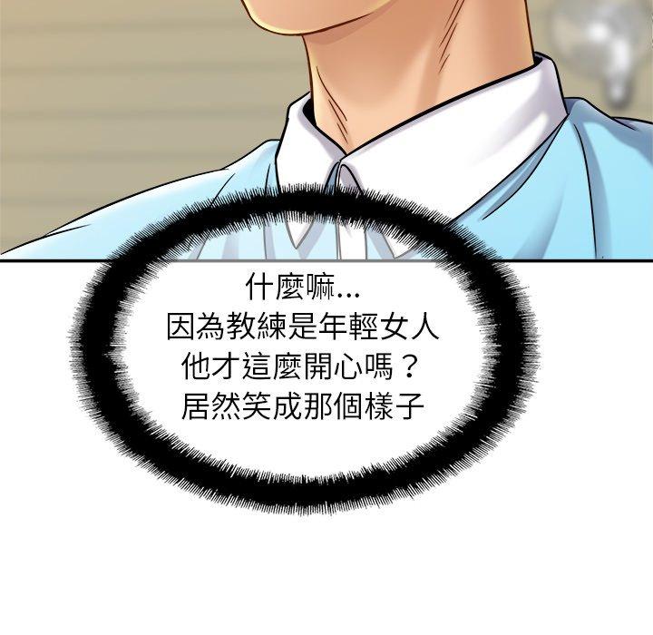 [韩国漫画] 相亲相爱一家人/亲密一家人 剧情,熟女人妻,不伦#[138P]-111