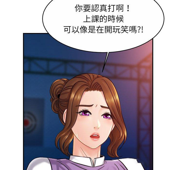 [韩国漫画] 相亲相爱一家人/亲密一家人 剧情,熟女人妻,不伦#[138P]-114