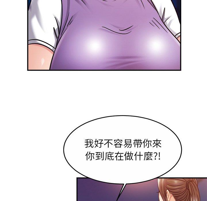 [韩国漫画] 相亲相爱一家人/亲密一家人 剧情,熟女人妻,不伦#[138P]-115