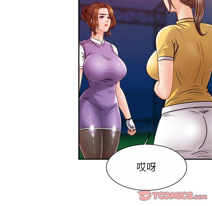 [韩国漫画] 相亲相爱一家人/亲密一家人 剧情,熟女人妻,不伦#[138P]-116